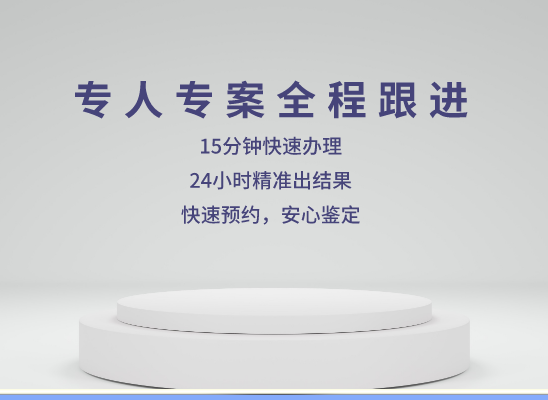 蚌埠固镇万核亲子鉴定中心